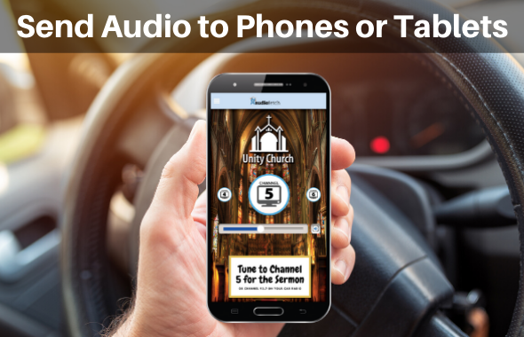 Send Audio to Phones & Tablets for Drive-in Audio Services